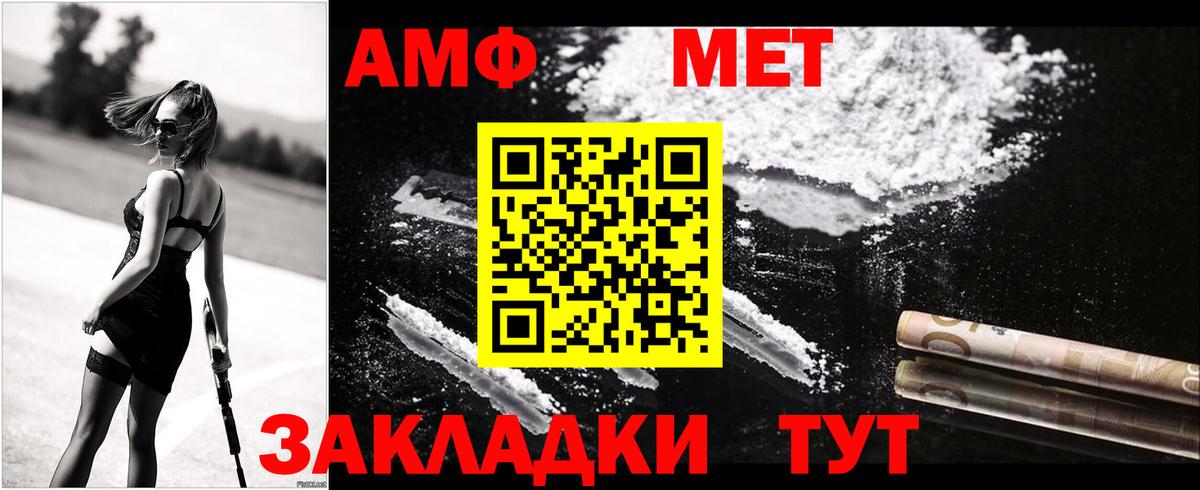 Асбест  АМФ  Вход с VPN  АМФ Premium 