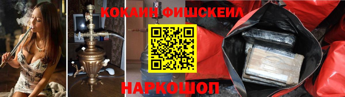 COCAIN 99% Асбест