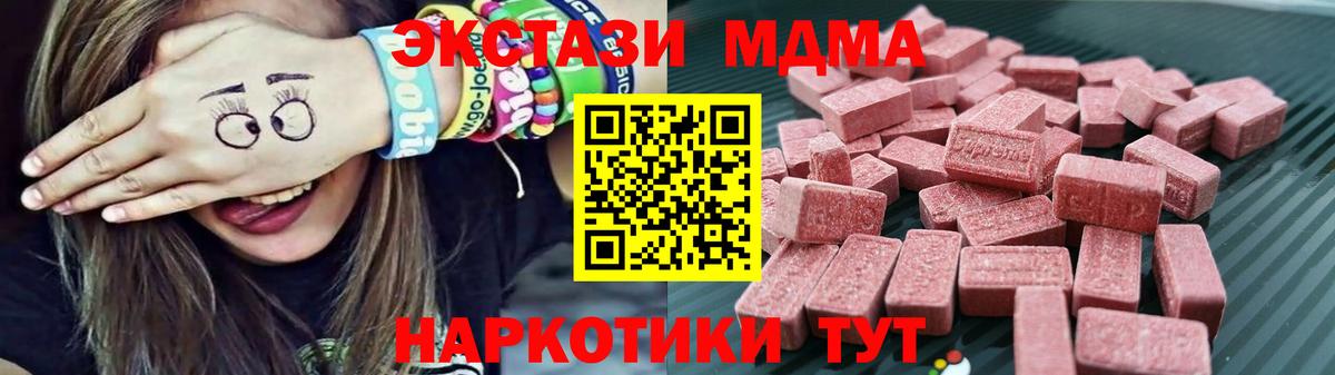 Экстази диски Асбест