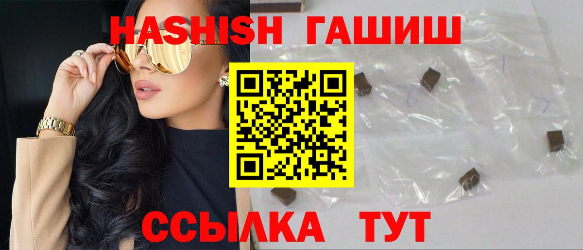 ГАШИШ гарик Асбест