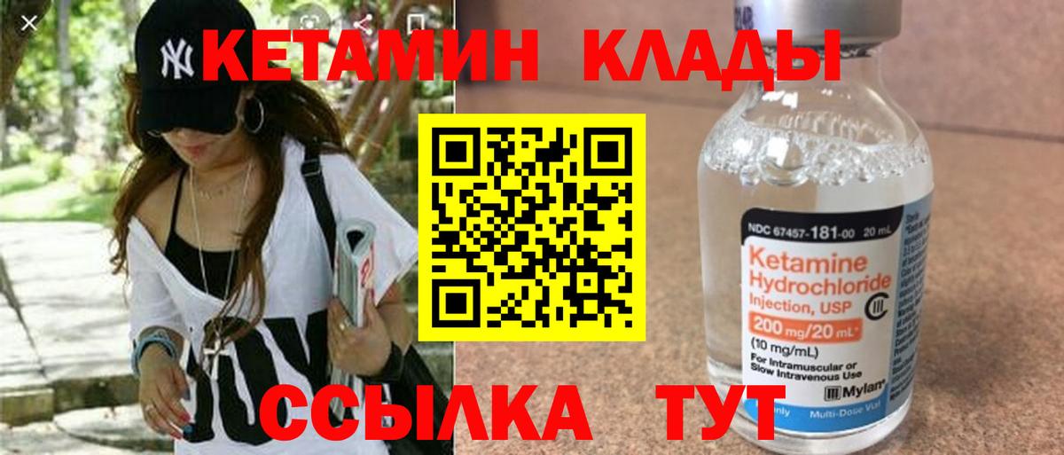 Асбест  Кетамин VHQ  дарк нет как зайти  Вход с VPN 