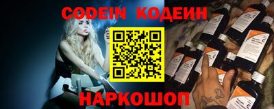 ПСИЛОЦИБИНОВЫЕ ГРИБЫ Сланцы
