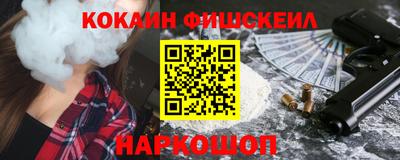кокаин колумбия Славянск-на-Кубани