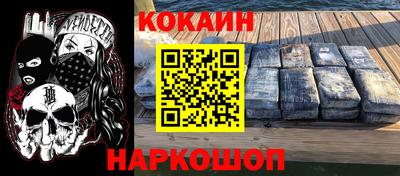ПСИЛОЦИБИНОВЫЕ ГРИБЫ Сланцы