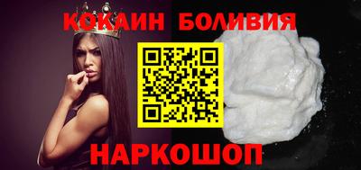 кокаин колумбия Славянск-на-Кубани