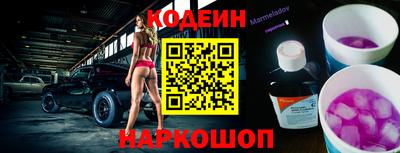 ПСИЛОЦИБИНОВЫЕ ГРИБЫ Сланцы