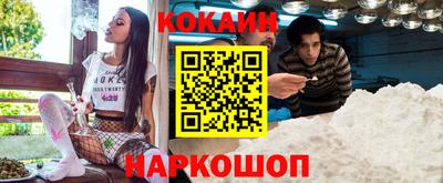 кокаин колумбия Славгород