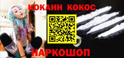 кокаин колумбия Славгород