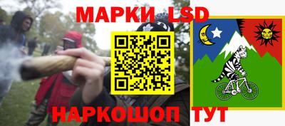 ПСИЛОЦИБИНОВЫЕ ГРИБЫ Сланцы