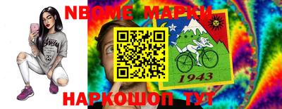ПСИЛОЦИБИНОВЫЕ ГРИБЫ Сланцы