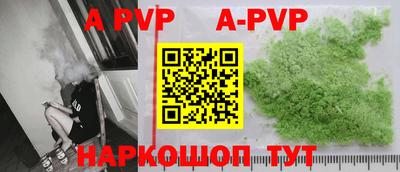 кокаин колумбия Славгород