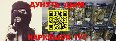 кокаин колумбия Славянск-на-Кубани