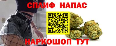 ПСИЛОЦИБИНОВЫЕ ГРИБЫ Сланцы