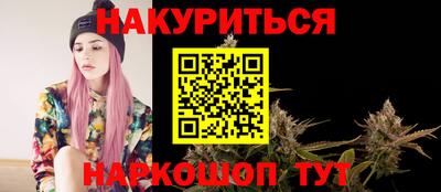 ПСИЛОЦИБИНОВЫЕ ГРИБЫ Сланцы