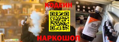 кокаин колумбия Славгород