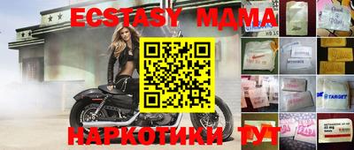ПСИЛОЦИБИНОВЫЕ ГРИБЫ Сланцы