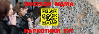 ПСИЛОЦИБИНОВЫЕ ГРИБЫ Сланцы