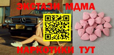 кокаин колумбия Славянск-на-Кубани
