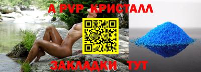 кокаин колумбия Славянск-на-Кубани