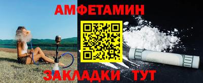 ПСИЛОЦИБИНОВЫЕ ГРИБЫ Сланцы