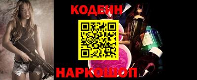 кокаин колумбия Славянск-на-Кубани