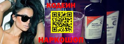 ПСИЛОЦИБИНОВЫЕ ГРИБЫ Сланцы