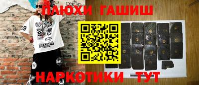 ПСИЛОЦИБИНОВЫЕ ГРИБЫ Сланцы