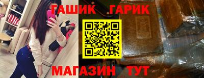 ПСИЛОЦИБИНОВЫЕ ГРИБЫ Сланцы
