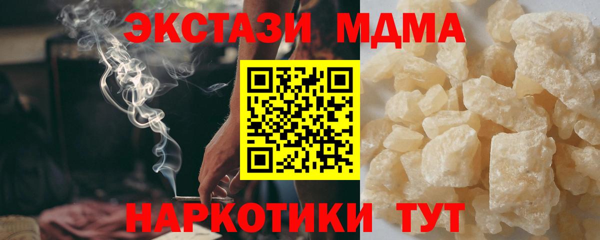 MDMA VHQ Асбест