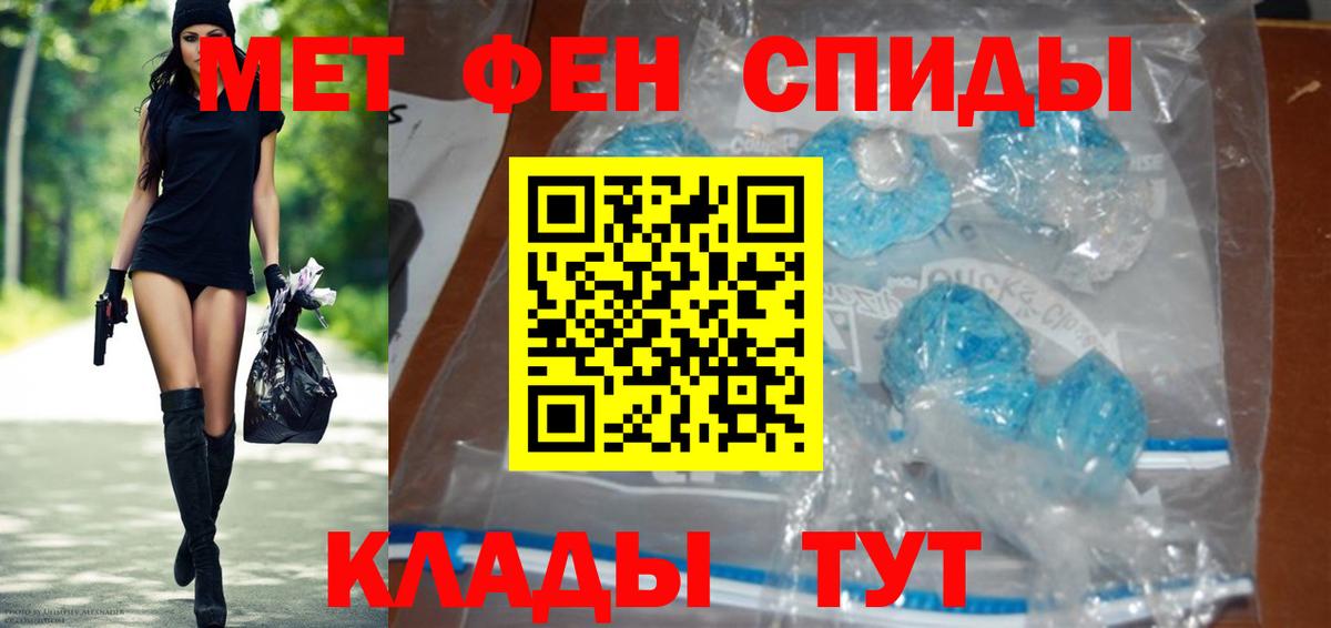 Первитин винт Асбест