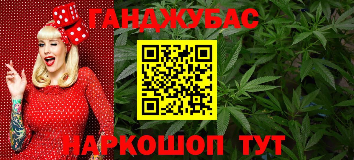 МАРИХУАНА Amnesia Асбест