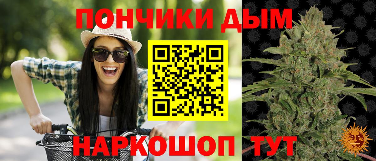 Асбест  Бошки марихуана тримм  Бошки Шишки MAZAR  Вход с VPN  Канабис MAZAR 